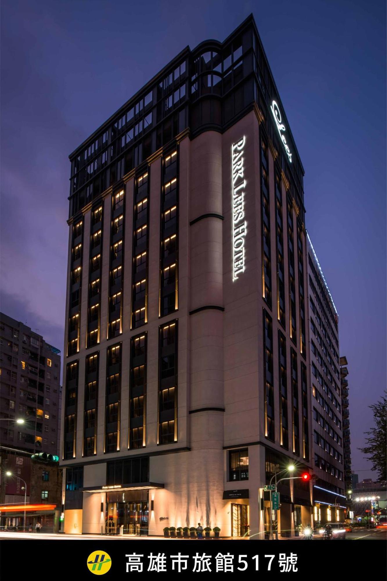 Park Lees Hotel Kaohsiung Zewnętrze zdjęcie Park International