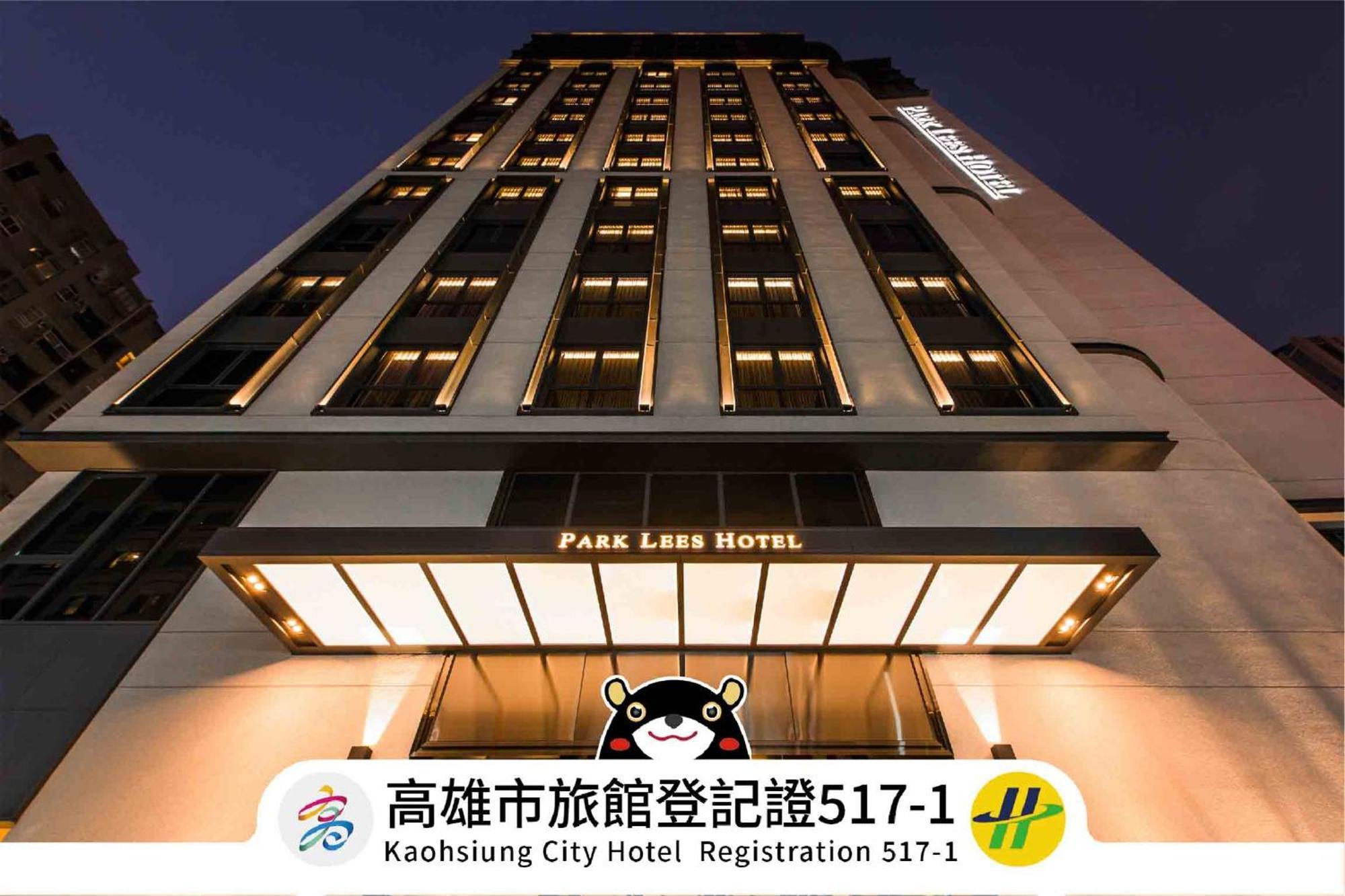 Park Lees Hotel Kaohsiung Zewnętrze zdjęcie Park Lees Hotel